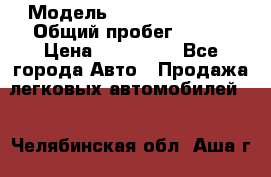  › Модель ­ Mercedes-Benz › Общий пробег ­ 160 › Цена ­ 840 000 - Все города Авто » Продажа легковых автомобилей   . Челябинская обл.,Аша г.